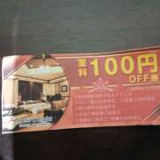 ヒメ日記 2025/09/08 21:56 投稿 あずさ 最高級 エロエロ奥様 成田店