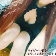 ヒメ日記 2025/06/28 18:23 投稿 ひろみ 最高級 エロエロ奥様 成田店