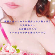 ヒメ日記 2026/03/03 21:37 投稿 りお 最高級 エロエロ奥様 成田店