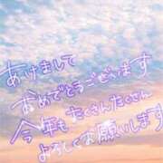 ヒメ日記 2025/01/03 12:45 投稿 なお 脱がされたい人妻 成田店