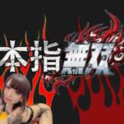 ヒメ日記 2025/06/11 07:00 投稿 女淫魔～さきゅばす～ ドMな奥様 大阪本店