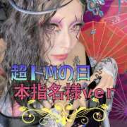 ヒメ日記 2025/07/10 09:00 投稿 女淫魔～さきゅばす～ ドMな奥様 大阪本店