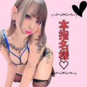 ヒメ日記 2025/08/29 21:48 投稿 女淫魔～さきゅばす～ ドMな奥様 大阪本店