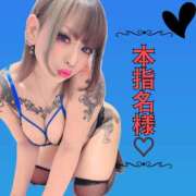 ヒメ日記 2025/08/30 02:05 投稿 女淫魔～さきゅばす～ ドMな奥様 大阪本店