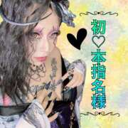 ヒメ日記 2025/08/31 15:33 投稿 女淫魔～さきゅばす～ ドMな奥様 大阪本店