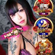 ヒメ日記 2025/09/03 12:00 投稿 女淫魔～さきゅばす～ ドMな奥様 大阪本店