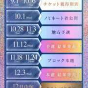 ヒメ日記 2025/09/04 23:41 投稿 女淫魔～さきゅばす～ ドMな奥様 大阪本店