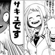 ヒメ日記 2025/09/11 15:00 投稿 女淫魔～さきゅばす～ ドMな奥様 大阪本店