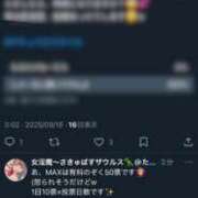 ヒメ日記 2025/09/18 00:14 投稿 女淫魔～さきゅばす～ ドMな奥様 大阪本店