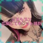 ヒメ日記 2025/09/25 15:03 投稿 女淫魔～さきゅばす～ ドMな奥様 大阪本店