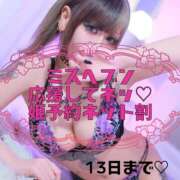 ヒメ日記 2025/10/06 20:00 投稿 女淫魔～さきゅばす～ ドMな奥様 大阪本店