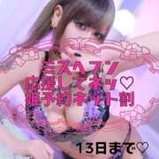 ヒメ日記 2025/10/10 23:00 投稿 女淫魔～さきゅばす～ ドMな奥様 大阪本店