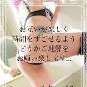 ヒメ日記 2025/10/13 10:00 投稿 女淫魔～さきゅばす～ ドMな奥様 大阪本店