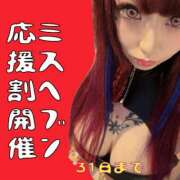 ヒメ日記 2025/10/25 07:00 投稿 女淫魔～さきゅばす～ ドMな奥様 大阪本店