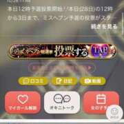 ヒメ日記 2025/10/28 12:17 投稿 女淫魔～さきゅばす～ ドMな奥様 大阪本店