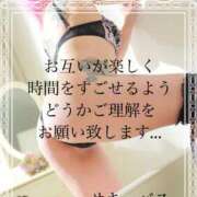 ヒメ日記 2025/10/29 10:01 投稿 女淫魔～さきゅばす～ ドMな奥様 大阪本店