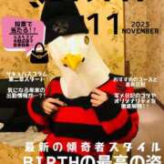 ヒメ日記 2025/11/08 23:00 投稿 女淫魔～さきゅばす～ ドMな奥様 大阪本店