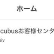 ヒメ日記 2025/11/11 17:30 投稿 女淫魔～さきゅばす～ ドMな奥様 大阪本店