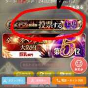 ヒメ日記 2025/11/18 12:09 投稿 女淫魔～さきゅばす～ ドMな奥様 大阪本店