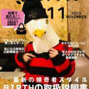 ヒメ日記 2025/11/27 22:02 投稿 女淫魔～さきゅばす～ ドMな奥様 大阪本店