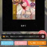 ヒメ日記 2025/12/09 11:01 投稿 女淫魔～さきゅばす～ ドMな奥様 大阪本店