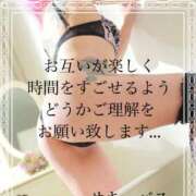 ヒメ日記 2025/12/13 10:02 投稿 女淫魔～さきゅばす～ ドMな奥様 大阪本店