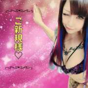 ヒメ日記 2025/12/14 18:34 投稿 女淫魔～さきゅばす～ ドMな奥様 大阪本店