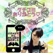 ヒメ日記 2025/12/15 13:10 投稿 女淫魔～さきゅばす～ ドMな奥様 大阪本店