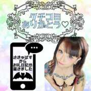 ヒメ日記 2025/12/15 15:10 投稿 女淫魔～さきゅばす～ ドMな奥様 大阪本店