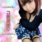 ヒメ日記 2025/12/25 00:19 投稿 女淫魔～さきゅばす～ ドMな奥様 大阪本店