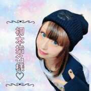 ヒメ日記 2025/12/26 16:23 投稿 女淫魔～さきゅばす～ ドMな奥様 大阪本店