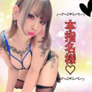 ヒメ日記 2025/12/31 00:23 投稿 女淫魔～さきゅばす～ ドMな奥様 大阪本店