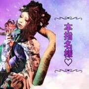 ヒメ日記 2026/01/02 18:10 投稿 女淫魔～さきゅばす～ ドMな奥様 大阪本店