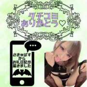 ヒメ日記 2026/01/03 12:02 投稿 女淫魔～さきゅばす～ ドMな奥様 大阪本店