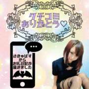 ヒメ日記 2026/01/03 13:05 投稿 女淫魔～さきゅばす～ ドMな奥様 大阪本店