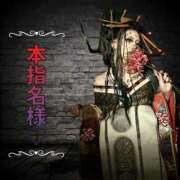 ヒメ日記 2026/01/22 22:00 投稿 女淫魔～さきゅばす～ ドMな奥様 大阪本店