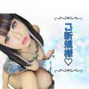 ヒメ日記 2026/01/25 21:00 投稿 女淫魔～さきゅばす～ ドMな奥様 大阪本店