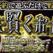 ヒメ日記 2026/01/27 16:00 投稿 女淫魔～さきゅばす～ ドMな奥様 大阪本店