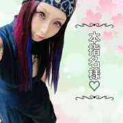 ヒメ日記 2026/01/30 17:30 投稿 女淫魔～さきゅばす～ ドMな奥様 大阪本店