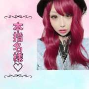 ヒメ日記 2026/03/22 17:30 投稿 女淫魔～さきゅばす～ ドMな奥様 大阪本店