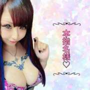 ヒメ日記 2026/03/27 17:45 投稿 女淫魔～さきゅばす～ ドMな奥様 大阪本店