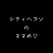 女淫魔～さきゅばす～ なんだって…！！！？ ドMな奥様 大阪本店