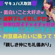ヒメ日記 2026/05/11 10:02 投稿 女淫魔～さきゅばす～ ドMな奥様 大阪本店