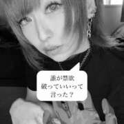 ヒメ日記 2026/06/23 08:00 投稿 女淫魔～さきゅばす～ ドMな奥様 大阪本店