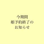 ヒメ日記 2026/06/23 23:42 投稿 女淫魔～さきゅばす～ ドMな奥様 大阪本店