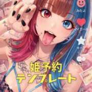 ヒメ日記 2026/07/17 15:00 投稿 女淫魔～さきゅばす～ ドMな奥様 大阪本店