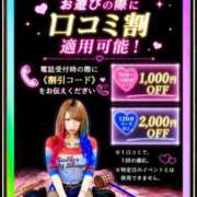 ヒメ日記 2026/07/22 20:01 投稿 女淫魔～さきゅばす～ ドMな奥様 大阪本店