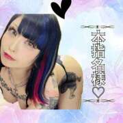 ヒメ日記 2026/07/23 18:30 投稿 女淫魔～さきゅばす～ ドMな奥様 大阪本店