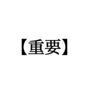 ヒメ日記 2026/07/25 07:00 投稿 女淫魔～さきゅばす～ ドMな奥様 大阪本店