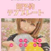 ヒメ日記 2026/08/09 20:30 投稿 女淫魔～さきゅばす～ ドMな奥様 大阪本店